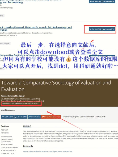 生态种植课程国内外研究综述