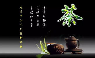 中国传统茶叶