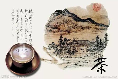 名山茶文化